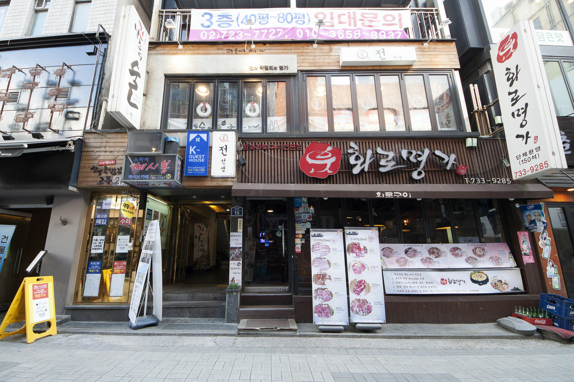 K-Guesthouse Insadong 2 Myeongdong Seoul Eksteriør billede