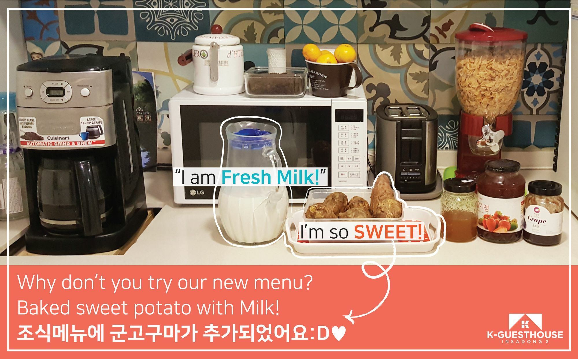 K-Guesthouse Insadong 2 Myeongdong Seoul Eksteriør billede